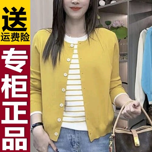 正品圆领假两件针织上衣早秋新款女气质小个子妈妈设计感长袖小衫