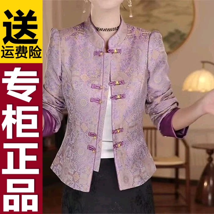 正品新中式国风立领盘扣