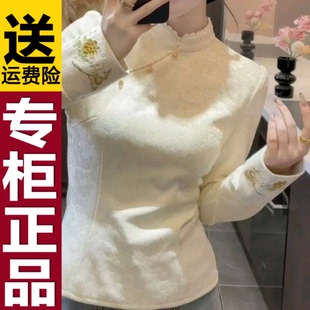 正品加绒新中式刺绣打底衫上衣女士t恤2025秋冬新款修身国风提花