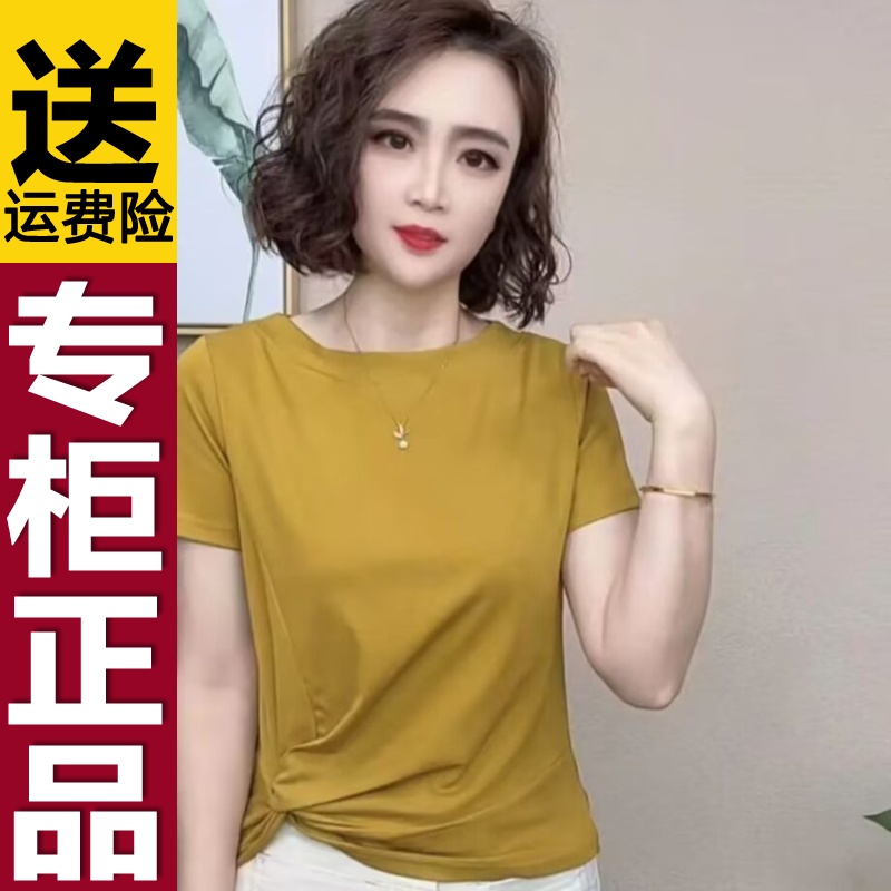 正品夏季新款时尚短袖圆领t恤棉上衣女洋气妈妈减龄遮肉显瘦小衫