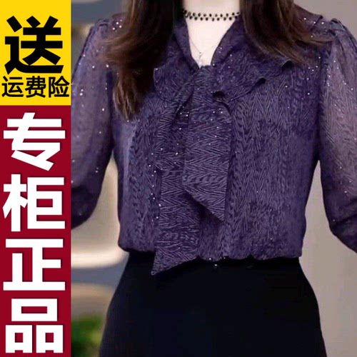 正品直播爆款2026春季新