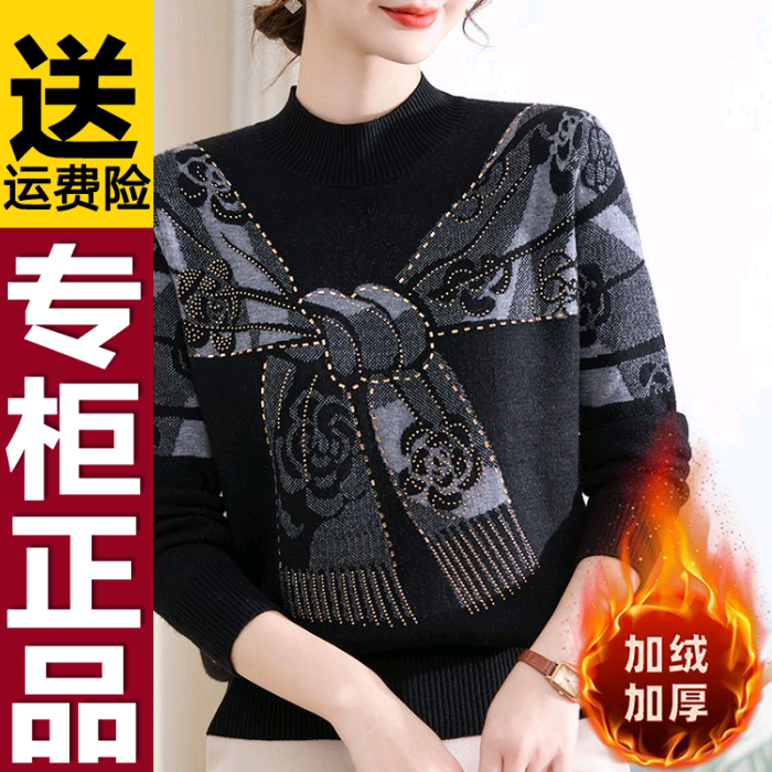 正品中老年女装妈妈毛衣冬季加绒加厚打底衫半高领洋气保暖上衣