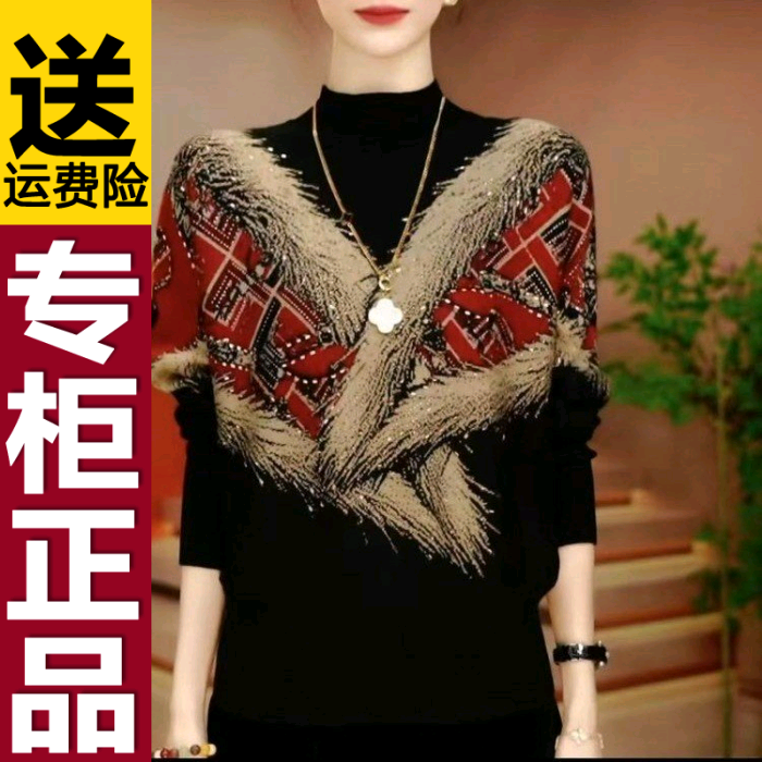 正品2025年冬季新款中老年时尚减龄双面澳绒打底衫百搭显瘦上衣