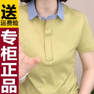 2025夏季 刺绣撞色T恤女短袖 正品 新款 上衣高档 显瘦外穿polo衫 时尚