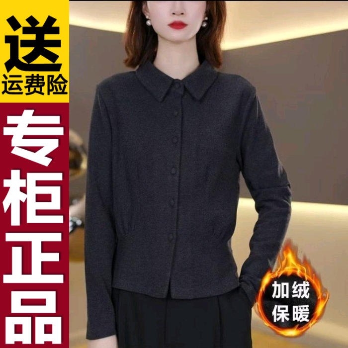 正品翻领打底衬衫时尚气质简约百搭加绒保暖衬衣冬季新款打底衫女