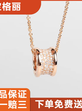 捡漏拍】公价10.9万9.9新宝格丽bulgari 18K玫瑰金满钻大蛮腰项链