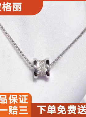 9.9新]公价3.99万宝格丽BVLGARI正品女士18K白金小蛮腰满钻项链