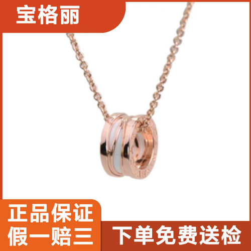超值捡漏】9.9新公价3万9.9新宝格丽18K玫瑰金镶嵌白陶瓷传奇项链
