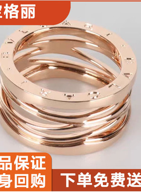 9.9新宝格丽经典款bzero1系列大号宽版四环镂空传奇戒指