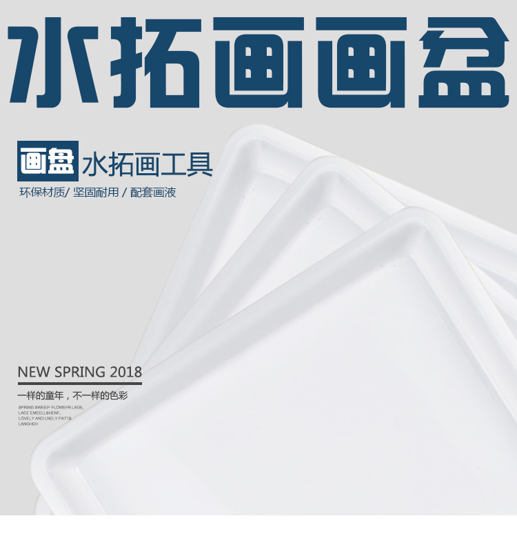 儿童配件工具材料涂鸦水拓画