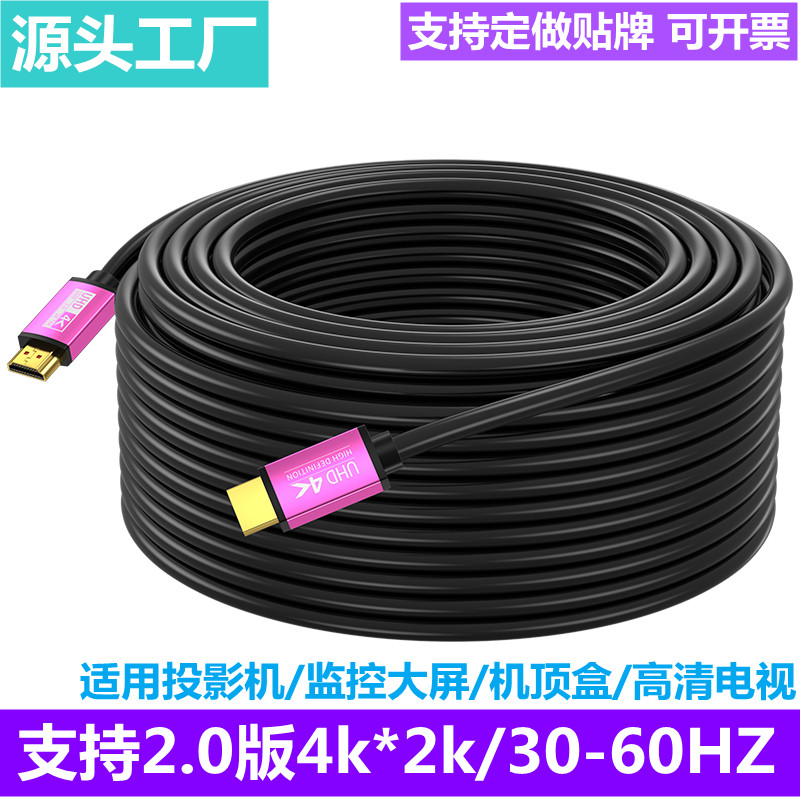 saikang投影机超长稳定传输4K