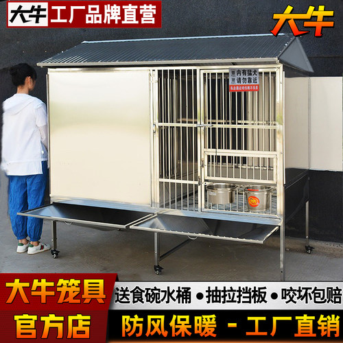 不锈钢狗笼子大牛咬坏包赔狗狗笼