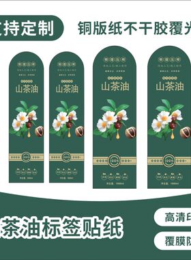 江西正宗有机山茶油小瓶有机纯