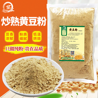 甘江糯米糍500g烘焙原料黄豆粉