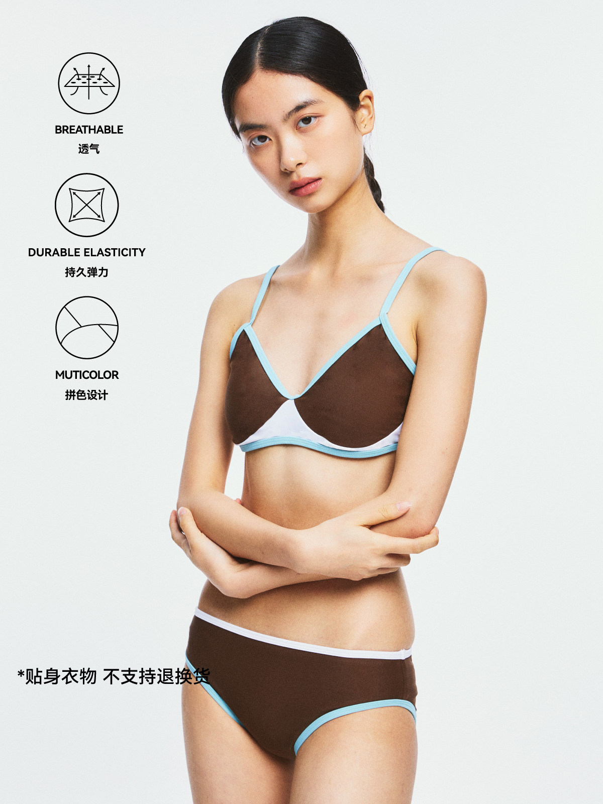 MOUNTAINFEVER 拼接撞色无钢圈杯垫分体两件套防掉冲浪比基尼泳衣,运动/瑜伽/健身/球迷用品,分体泳衣,淘宝优惠券,粉丝福利购,淘宝优惠卷