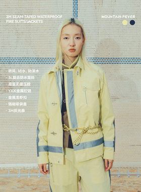 MOUNTAINFEVER SS26 3M防水压胶龙虾扣消防服 硬壳压胶冲锋衣