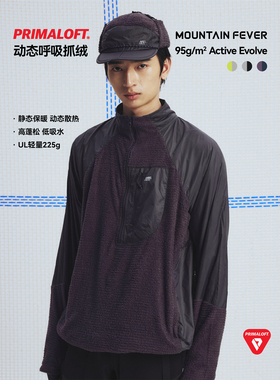 MOUNTAINFEVER AW25 动态保暖PRIMALOFT轻量呼吸抓绒半拉链套头衫