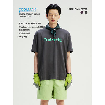 高山热凉感COOLMAX短袖Tee