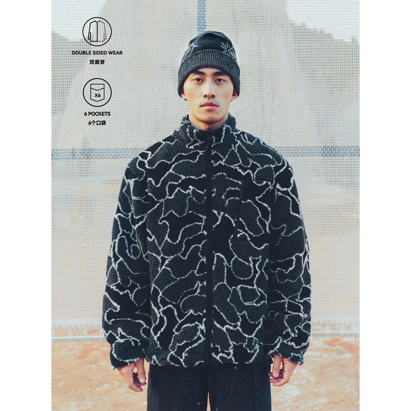 MOUNTAINFEVER AW25不规则迷彩/锯齿 六袋双面穿立领仿羊羔绒外套,男装,夹克,淘宝优惠券,粉丝福利购,淘宝优惠卷