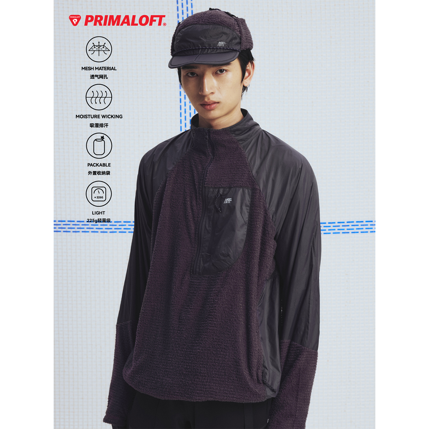 高山热P棉轻量保暖半拉链套头衫