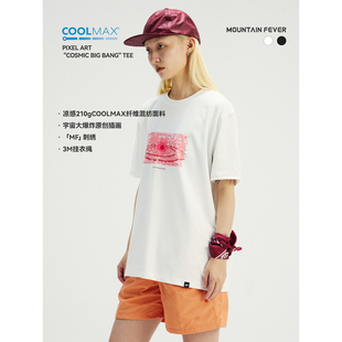 MOUNTAINFEVER 像素主题宇宙大爆炸插画 凉感COOLMAX短袖Tee