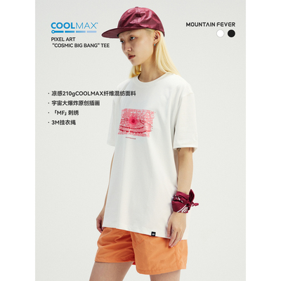 高山热像素凉感COOLMAX短袖Tee
