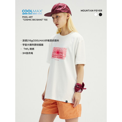 高山热像素凉感COOLMAX短袖Tee