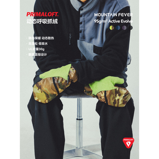 MOUNTAINFEVER 动态保暖PRIMALOFT轻量抓绒 20D尼龙防风翻盖手套
