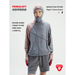 拼色连帽衫 动态保暖PRIMALOFT轻量呼吸抓绒 SS26 MOUNTAINFEVER
