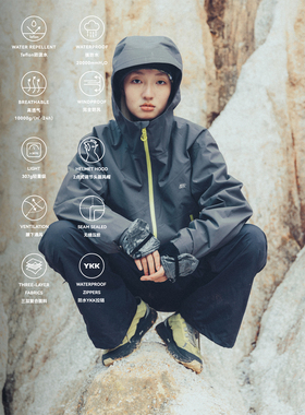 MOUNTAINFEVER AW25 15D轻量UL 306克 3L压胶防水硬壳冲锋衣