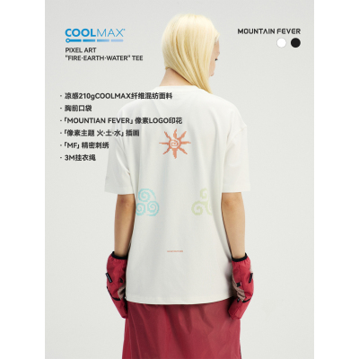 高山热像素主题凉感COOLMAX短袖