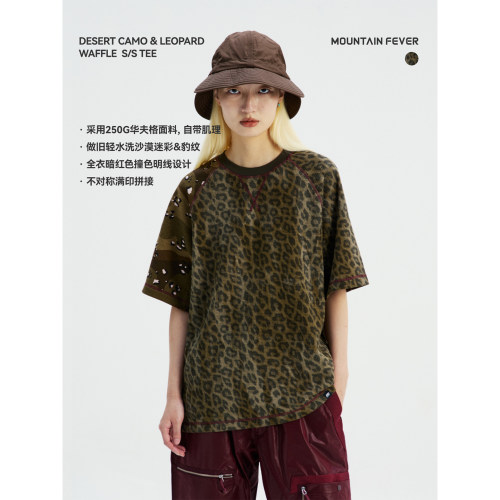 MOUNTAINFEVER SS26沙漠迷彩&豹纹 不对称拼接 华夫格明线短袖TEE