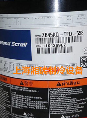 ZB45KCE-TFD-950 ZR54KC-TFD-420 ZB45KCE-TFD-250全新谷轮压缩机