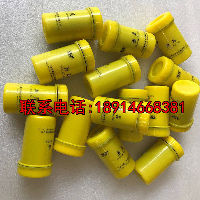 船用救生艇筏钓具渔具水