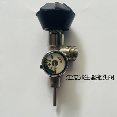 EEBD船用逃生器紧急10m