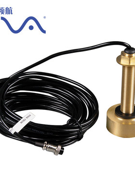 赛洋船用渔探仪 2KW换能器 600W感测器 双频1KW原装铜监视器