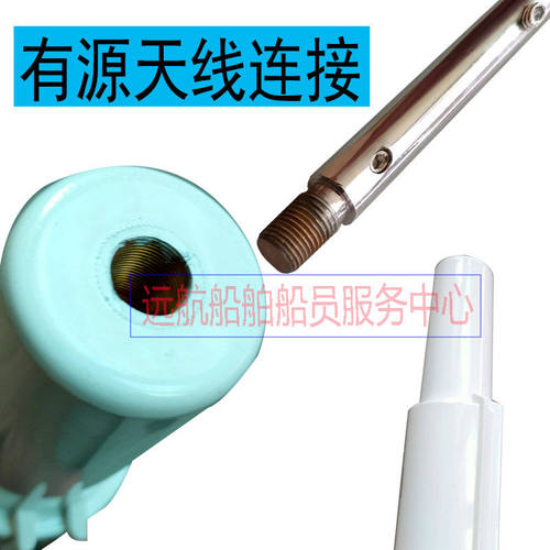 船舶NAVTEX天线有源2.6米