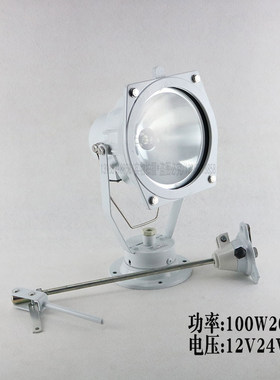 TG9船用投光灯防水卤钨讯号探照灯24V200W防护等级IP56 灯座G6.35
