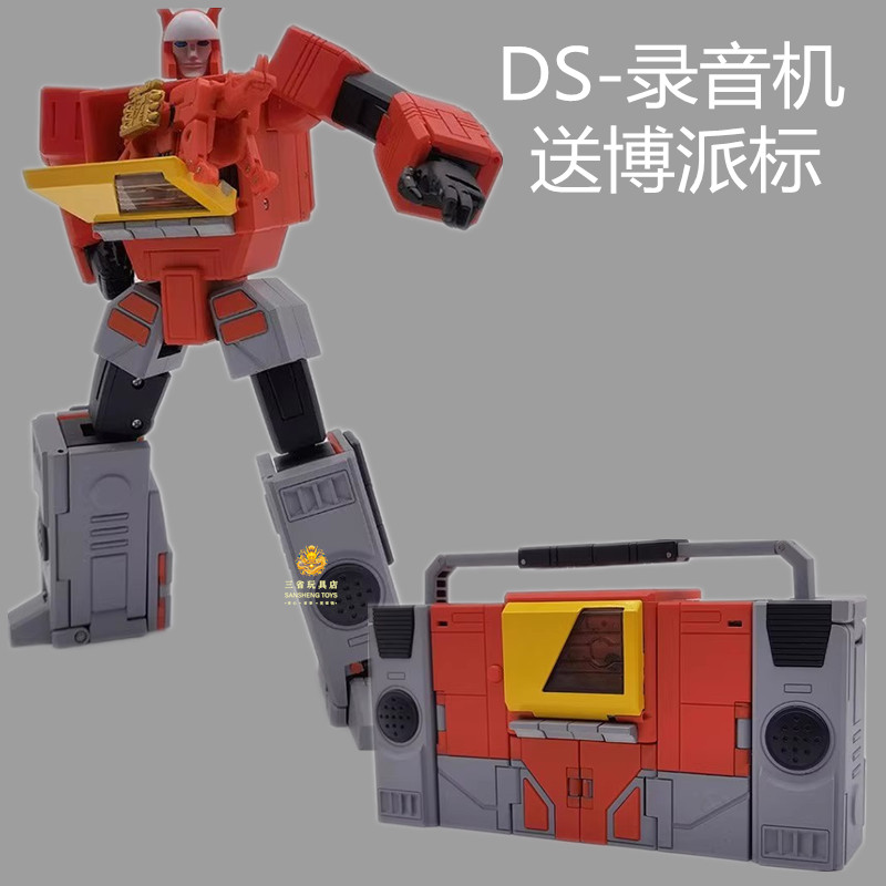 高档DS02录音机 变形玩具机器人金刚 DS-02MP比例动画模型汽车人