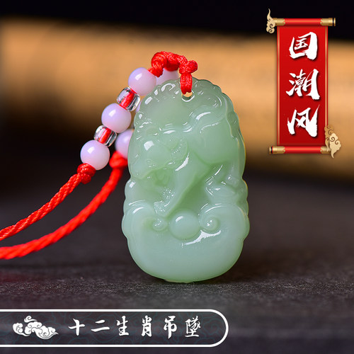 十二生肖名族风转运本命年红绳