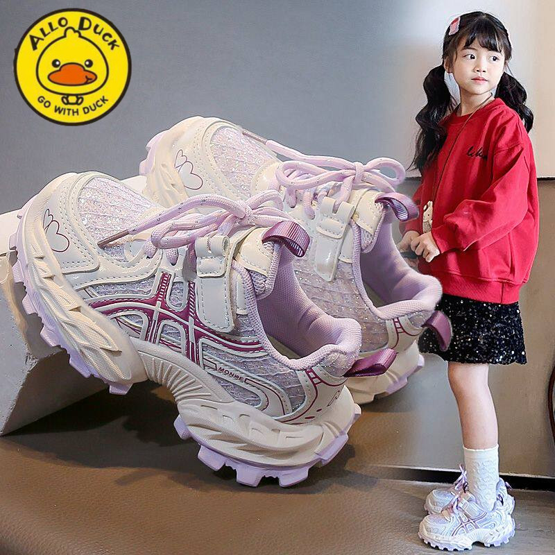 小黄鸭女童鞋子春秋季新款透气网面儿童运动鞋女孩跑步老爹鞋软底