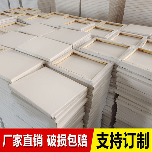 练习纯棉丙烯颜料批发定制油画框