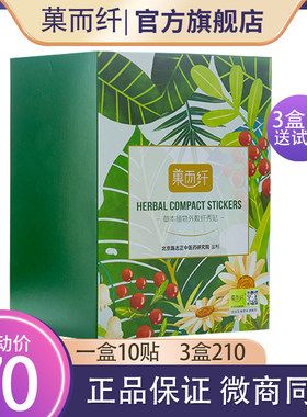 菓尔曲线纤秀奶昔原液喷喷果冻