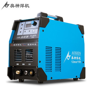 上海奥神/奥燃LG-60DV逆变式直流等离子切割机  220V/380V两用