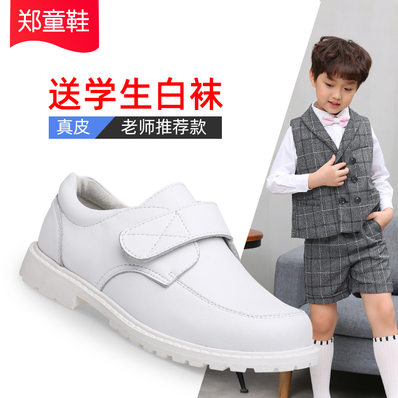 男童皮鞋2025新款夏学生真皮中大童男孩白色春秋儿童英伦风演出鞋