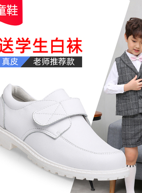 男童皮鞋2026新款夏学生真皮中大童男孩白色春秋儿童英伦风演出鞋