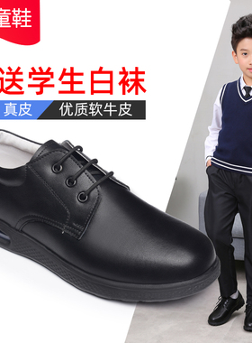 中学生皮鞋男青少年香港大童黑色真皮高中初中生男孩子深圳校服鞋