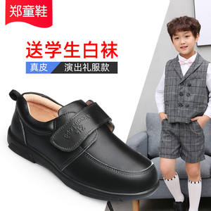 儿童黑色英伦学生表演春秋款大中小男孩演出软底男童真皮礼仪皮鞋