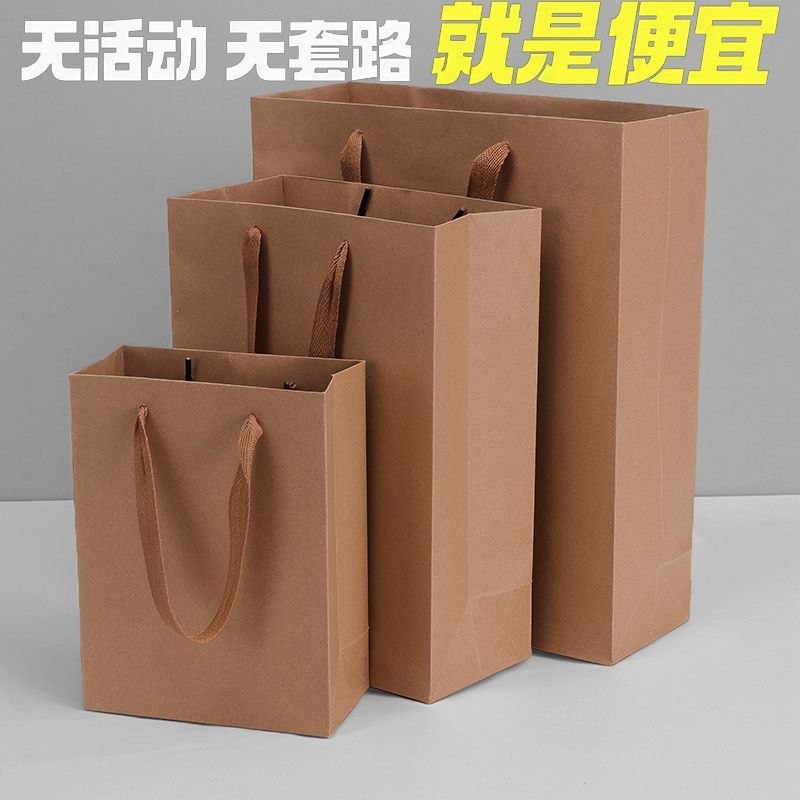 加厚宽底牛皮纸袋包装袋礼品袋外卖袋鲜花纸袋超大宽底手提袋简约