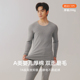 纯棉加厚男款 290g秋衣秋裤 全棉保暖内衣圆领打底衫 男士 套装